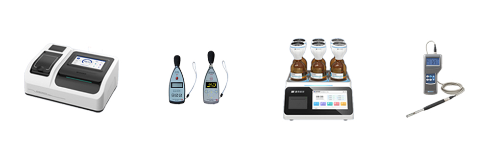 1713333737087.jpg 環(huán)境監(jiān)測(cè)儀器4張小圖psd-1.jpg